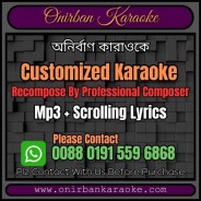 New 1 Karaoke ( Recompose Version) Mp3 + Mp4 Scrolling Lyrics